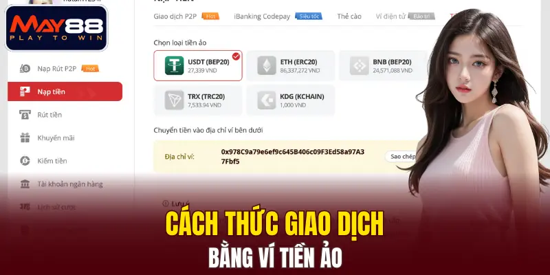 Cách thức giao dịch bằng ví tiền ảo Cách thức giao dịch bằng ví tiền ảo